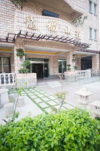 a building with a bench in front of it at Long Fu Hotel in Beigan