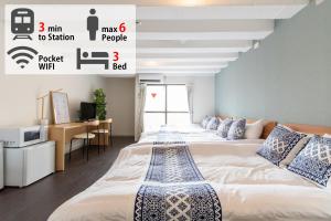 Postel nebo postele na pokoji v ubytování LUANAHOTEL IN NAKANO