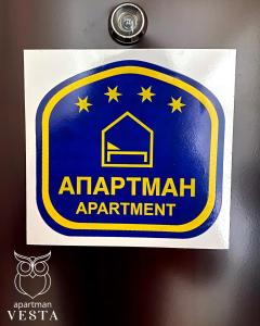 a sign on a door with an airplane istg appointment at VESTA Apartman in Sremska Mitrovica