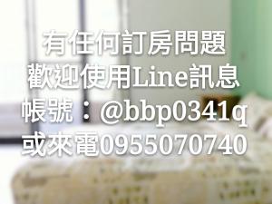 Foto sihtkohas Hualien City asuva majutusasutuse LeeHo B&B 李何寓所 galeriist