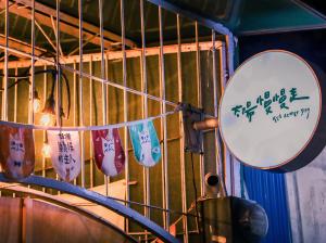 台南的住宿－太陽慢慢走，挂在墙上的镜子上,上面有标志