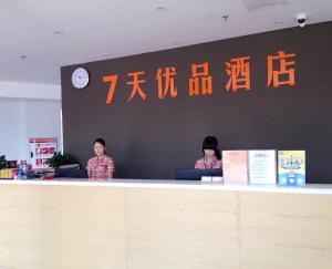 Hosté ubytování 7Days Premium Chongqing Yunyang Chengzhong Commercial Street Branch