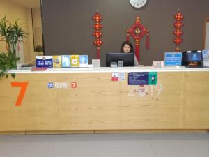 Vestibils vai reģistratūra naktsmītnē 7 Days Premium Jining Yanzhou Sun Fortune Plaza Branch