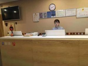 Majutusasutuse 7Days Premium Shihezi Development Zone Branch külastajad