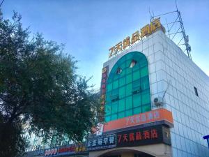 Hoone, kus hotell asub