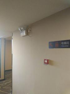 a sign on a wall in a room at 7Days Premium Xi'an Railway Station Central Plaza Airport Bus Branch in Xi'an