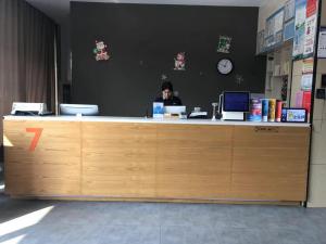 Gallery image of 7Days Premium Suqian Yanghe Town Branch in Suqian