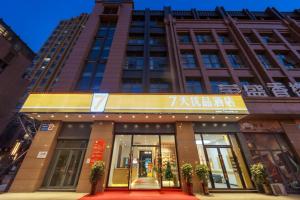 酒店所在大楼