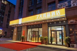 酒店所在大楼