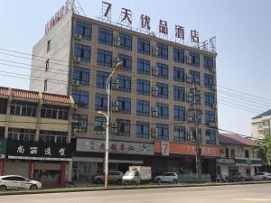 un edificio con escritura china encima. en 7Days Premium Fuzhou Dongxiang High Speed Railway Station Branch en Fuzhou