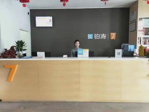 Επισκέπτες που μένουν στο 7 Days Premium Shanxian Fortune Plaza Branch