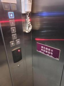 a machine with a phone on top of it at 7Days Premium Suzhou Tongli Ancient Town Branch in Suzhou