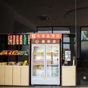 Certifikát, hodnocení, plakát nebo jiný dokument vystavený v ubytování 7Days Premium Chongqing Nanchuan Government Square Branch