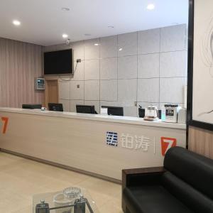 eine Lobby mit einer Rezeption und einem TV in der Unterkunft 7Days Premium Ji'an Taihe Gongnongbing Avenue Branch in Ji'an