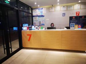Fuajee või vastuvõtt majutusasutuses 7Days Premium Beijing Langxinzhuang Subway Station Branch