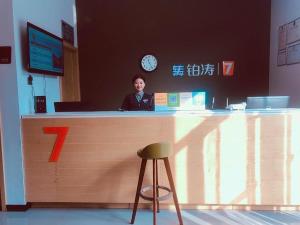 Vstupní hala nebo recepce v ubytování 7Days Premium·Sheixian Longguan Street Beiguan Primary School