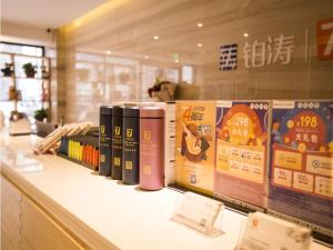 Binzhouにある7Days Premium Binzhou People's Hospital Branchの店頭一冊