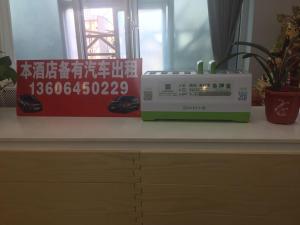 a machine sitting on a counter next to a window at 7Days Premium Yantai Railway Station Branch in Yantai