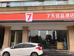 Fotografie z fotogalerie ubytování 7Days Premium Chengdu Xinjin Rulin Road Subway Station Branch v destinaci Čcheng-tu
