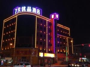 un edificio con un letrero de neón encima en 7Days Premium Hengshui Shenzhou City Government Branch, en Hengshui