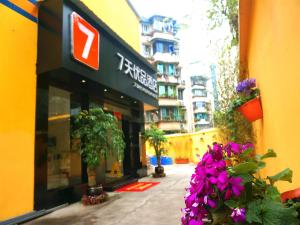 成都市にある7Days Premium Chengdu Yulin South Street Branchの紫花の店