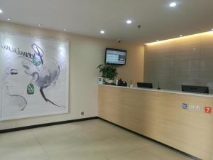 Gallery image of 7Days Premium Hefei Jingshang Trade City Branch in Hefei