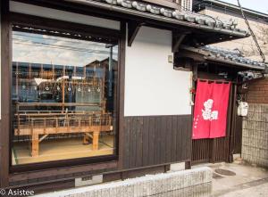 京都市にある三条御陵梅ノ戸庵のギャラリーの写真