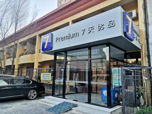 a car parked in front of a building at 7Days Premium Beijing Sanlitun Tuanjiehu Subway Station Branch in Beijing