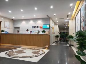 Vstupní hala nebo recepce v ubytování 7Days Premium Chenzhou Xinglong Pedestrian Street Branch