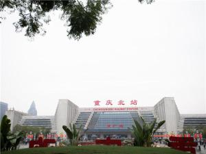 a large building with a sign in front of it at 7Days Premium Chongqing North Train Station North Square Center Branch in Chongqing