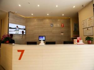 The lobby or reception area at 7 Days Premium, Dongying Xisan Road Ginza Branch