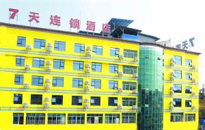 Gallery image of 7Days Inn Dao County Xiaoshui Middle Road No.2 Middle School Branch in Daojiang