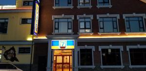 Hoone, kus hotell asub