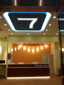 Gallery image of 7Days Inn Danyang Train Station Wuyue Square Branch in Zhenjiang
