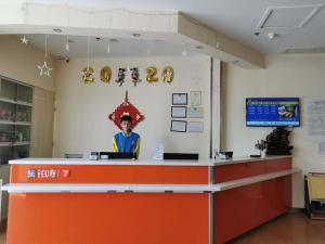 Vestibiulis arba registratūra apgyvendinimo įstaigoje 7Days Inn Jinzhong Shanxi University Town Branch