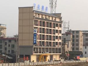 7Days Inn Ganzhou Huichang Changshou Branch