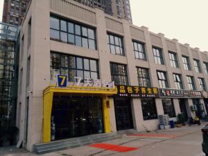 een gebouw met een bord aan de voorkant bij 7Days Inn Langfang High-Speed Railway Station Branch in Langfang
