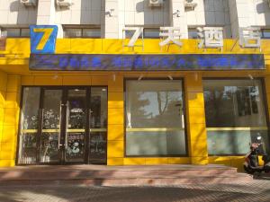 Fotografie z fotogalerie ubytování 7Days Inn Tongliao Darunfa Branch v Tongliau