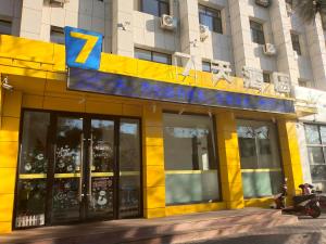 Fotografie z fotogalerie ubytování 7Days Inn Tongliao Darunfa Branch v Tongliau