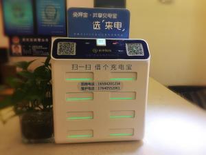 沈阳7天酒店· 沈阳火车站中山广场店的相册照片