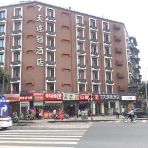 Gallery image of 7Days Inn Chengdu Wuhou Temple Jinli Orthopedic Hospital Subway Station Branch in Chengdu