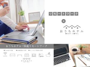 un collage de deux photos d'une personne tapant sur un ordinateur portable dans l'établissement OUCHI HOTEL Yokogawa, à Hiroshima