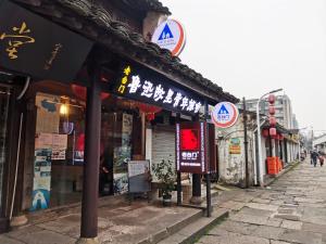 Certifikát, hodnocení, plakát nebo jiný dokument vystavený v ubytování Shaoxing Laotaimen Luxun Native Place Youth Hostel