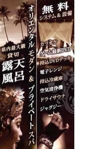 Fotografie z fotogalerie ubytování HOTEL BANJAR v destinaci Tokorozawa