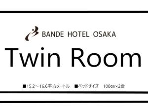 ein Schild für ein Hotel mit dem textorientierten Zimmer in der Unterkunft Bande Hotel Osaka in Osaka