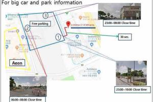 a diagram of a map of a park information at New open American Village Sunset beach TLA&TDY in Okinawa City
