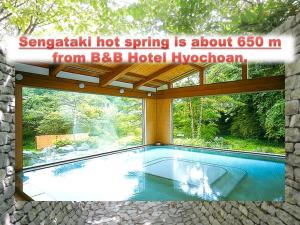 Gallery image of B&B Hotel Hyochoan in Karuizawa