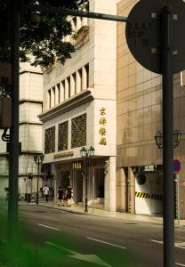 vista sulla strada di un edificio su una strada cittadina di Hotel Metropole a Macao