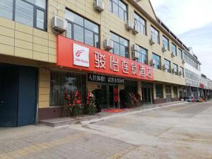 een lege straat voor een gebouw bij JUN Hotels Shandong Linyi Fei County Xuezhuang in Shigou