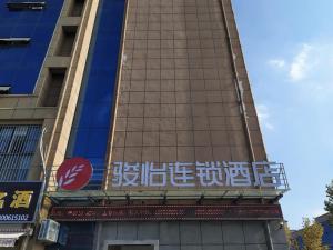 a building with a sign on the side of it at JUN Hotels Suqian Muyang Baimeng Logistics Park in Suqian